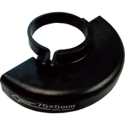 空気式ミニグラインダ空神用 保護カバー75MM GRHK-75K