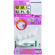 KOKUBO ぴたッコ 壁紙用フック S KM-434