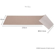 ズレないキッチンマット 45×210センチ KR-45