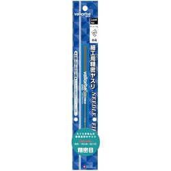 Vallorbe 細工用精密ヤスリ 平コバ丸 160mm 精密目（＃4）ブリスターパック入り LAHK-164