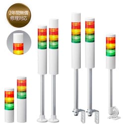 PATLITE シグナルタワー 積層信号灯LRシリーズ LR6-202PJNW-RG