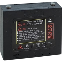 充電式リチウム電池（MGL-410G、MGL-440G用） MLI-3200