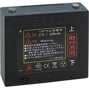 充電式リチウム電池（MGL-410G、MGL-440G用） MLI-3200