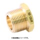 ASOH 黄銅製 変換ブッシング R1/2（外）×NPT3/8（内） NB-1343R