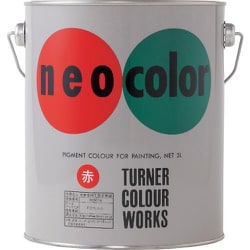 ネオカラー 紫 B色3L NC00329