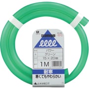 パワーホース 15×20 グリーン 1mカット PW-1520L1G