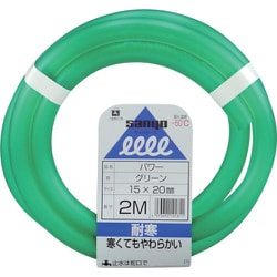 パワーホース 15×20 グリーン 2mカット PW-1520L2G