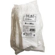 仁王 仁王ノンコートS（20枚入） UC1820N-WPS