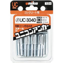 UNIKA ファスニングパック ユニコンアンカー ショートタイプ UC-3030B