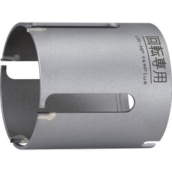 UNIKA 多機能コアドリルUR21 マルチPlusショート ボディ 100mm UR21-MPS100B