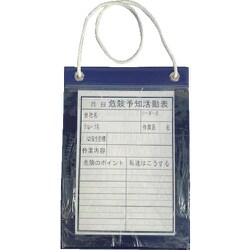 YUYPRO 危険予知活動表 KYボード A4縦 Y-GC002