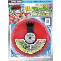 刈払機用 畑の除草カッター 畑のシェーバーL（ライト） 830