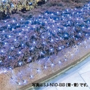 JEFCOM LEDクロスネット SJ-N10-WB