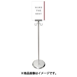 TOKISEI スマートガイドポール 2フック A4縦 SMGP2FA4T