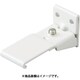 カーテンレール用オプション D30Sブラケット ホワイト 12T41WH
