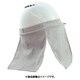 ヘルメット専用日よけ TA901CD-2