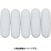 AS 回転子 001.1915 5個入 1-4206-22