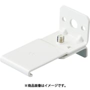 カーテンレール用オプション D40Sブラケット ホワイト 15T41WH