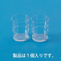 蝶プラ スタッキングカップS 162429