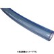 タッチチューブTP 4×2.5mm/20m クリアブルー TP-4X2.5CBL