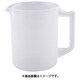 AS PP計量カップ 500ml 30-0703-55