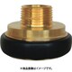 黄銅製 町野式 異径 媒介金具 D104 町野メス×ガスネジオス（PTネジ） 43D5025B