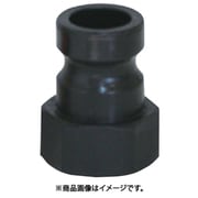 樹脂(PA)製 レバーカップリング イワロック オス 55A050P