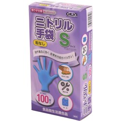 9033 ニトリル手袋 極うす100枚 粉無し ブルー S 9033-45-S