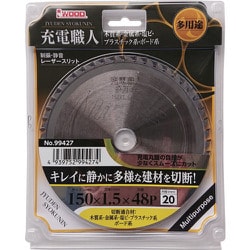 IWOOD 充電職人多用途 150×1.5×48P 99427