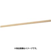 SUGICO 18-8 ひしゃく用木柄 60cm AA0924