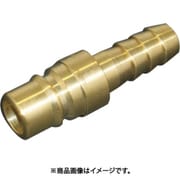 カップリングプラグ(ホース取付用・真鍮) BLY46-PH