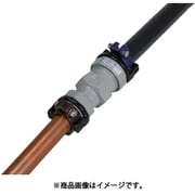 塩ビ管×銅管2形用異種管継手 SKX銅管用異種ソケット V20×Cu（2）20 SKX-S-V20XCU2-20