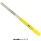 ダイヤモンドヤスリ K-5 平 ＃400-80L DKHI0540