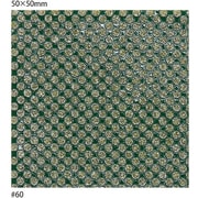 ダイヤモンドヤスリ フレキシブルダイヤモンドシート 50×50mm ＃60 TDPJ060S