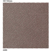ダイヤモンドヤスリ フレキシブルダイヤモンドシート 50×50mm ＃200 TDPJ200S