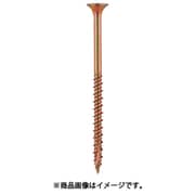 4カット内装ビス 緑箱 45 FNR45G