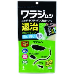 ワラジムシ退治 180g K-2630