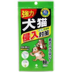 犬猫侵入対策 80g K-2632