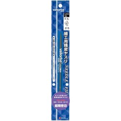 Vallorbe 細工用精密ヤスリ 半丸 160mm 超精密目（＃6）ブリスターパック入り LAHA-166