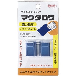 マグタロウ 2個入 ブルー MC-360G-B