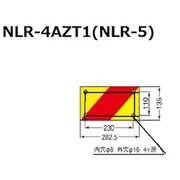 KOITO 大型後部反射器 ゼブラ型 4分割 L NLR-4AZT1