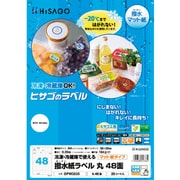 HISAGO 撥水紙ラベルA4 丸48面 OPW3035