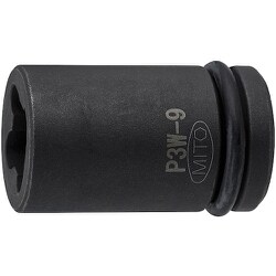 3/8インパクトレンチ用ウエルドナットソケット 9MM P3W-9