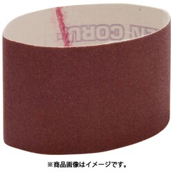 RP-60E 研磨布ベルト アランダム#400(10本/セット) PBKA-400