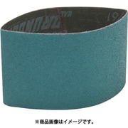 RP-60E 研磨布ベルト ジルコニア#36(10本/セット) PBKZ-36