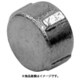 パイプキャップ PCZ39