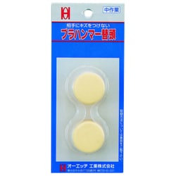 プラハンマー替頭ヘッド スライドパック（2個入）＃1/2用 PLH05BP