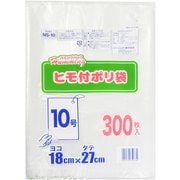 業務用 ポリ袋 ハミングパック 半透明 10号 ひも付き 吊り下げ シャカシャカ素材 300枚 ヨコ18×タテ27cm 厚さ0.01mm NS-10
