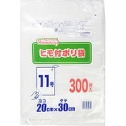 業務用 ポリ袋 ハミングパック 半透明 11号 ひも付き 吊り下げ シャカシャカ素材 300枚 ヨコ20×タテ30cm 厚さ0.01mm NS-11