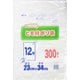 業務用 ポリ袋 ハミングパック 半透明 12号 ひも付き 吊り下げ シャカシャカ素材 300枚 ヨコ23×タテ34cm 厚さ0.01mm NS-12